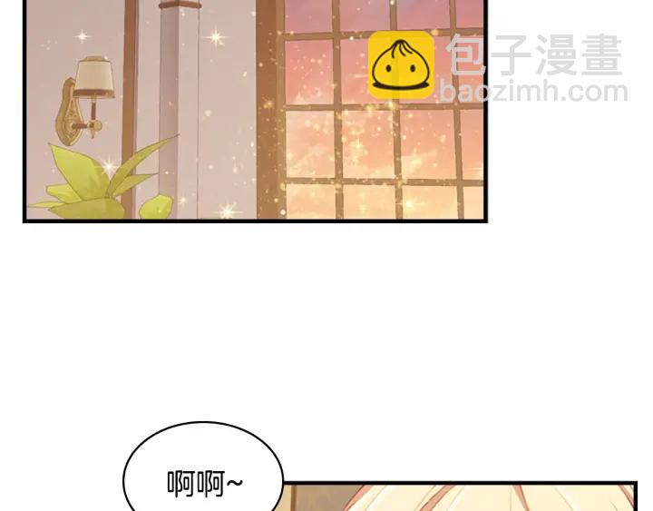 🍗奶萌魔力小公主 第72话 与爸爸逛夜市 第2页