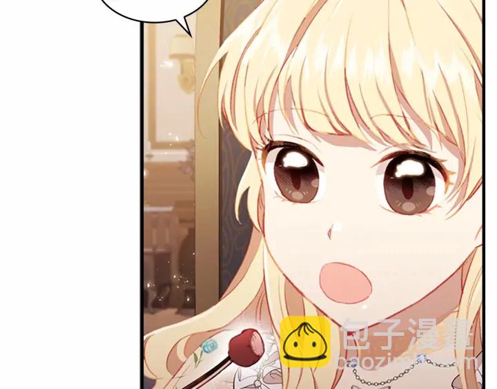 🍗奶萌魔力小公主 第72话 与爸爸逛夜市 第3页