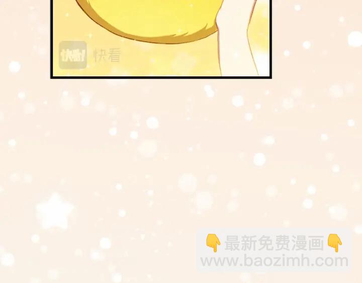 🍗奶萌魔力小公主 第72话 与爸爸逛夜市 第30页
