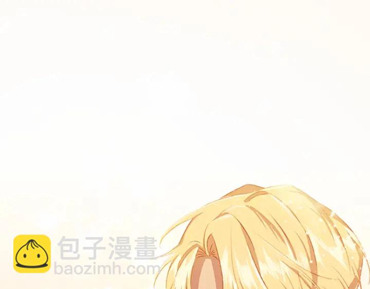 🍗奶萌魔力小公主 第72话 与爸爸逛夜市 第32页