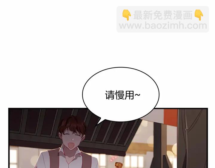 🍗奶萌魔力小公主 第72话 与爸爸逛夜市 第35页