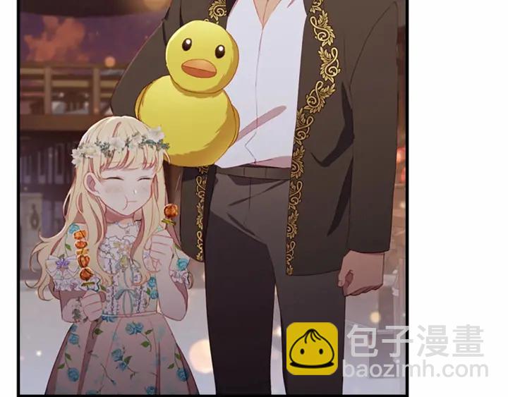 🍗奶萌魔力小公主 第72话 与爸爸逛夜市 第38页