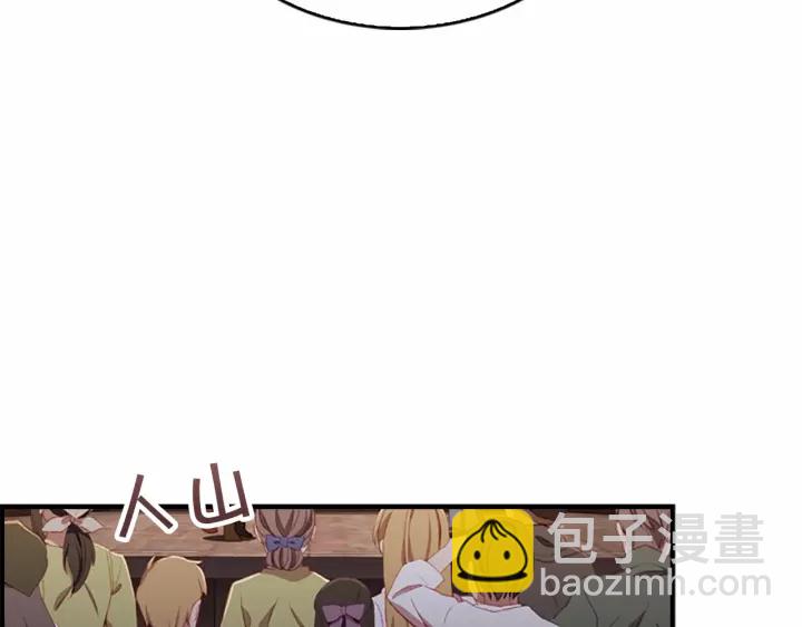 🍗奶萌魔力小公主 第72话 与爸爸逛夜市 第43页