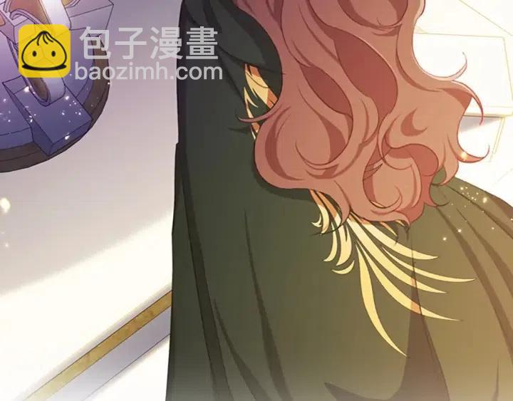 🍗奶萌魔力小公主 第74话 不要碰公主殿下！ 第10页