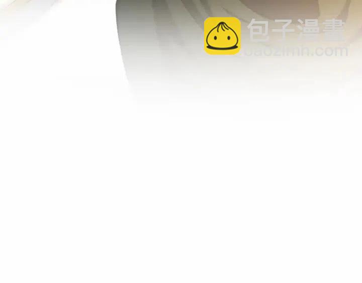 🍗奶萌魔力小公主 第74话 不要碰公主殿下！ 第11页