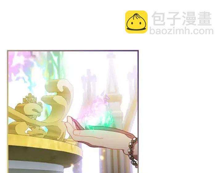 🍗奶萌魔力小公主 第74话 不要碰公主殿下！ 第13页