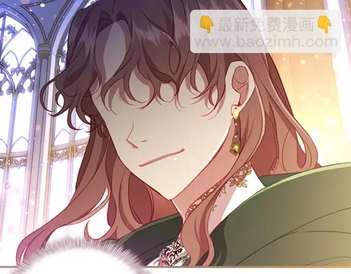 🍗奶萌魔力小公主 第74话 不要碰公主殿下！ 第23页