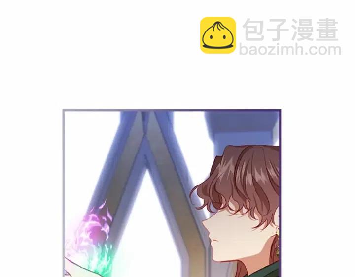 🍗奶萌魔力小公主 第74话 不要碰公主殿下！ 第25页