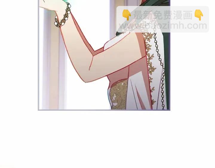 🍗奶萌魔力小公主 第74话 不要碰公主殿下！ 第26页