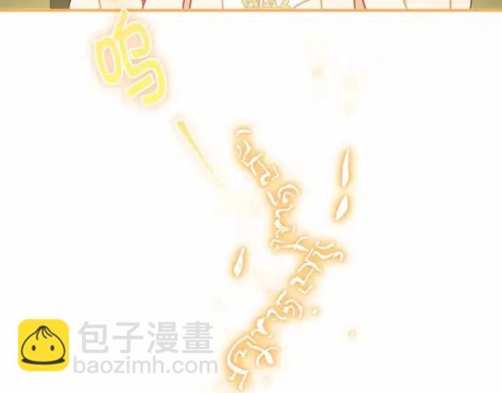 🍗奶萌魔力小公主 第74话 不要碰公主殿下！ 第28页