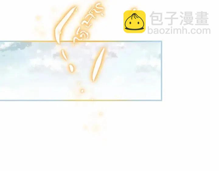 🍗奶萌魔力小公主 第74话 不要碰公主殿下！ 第29页