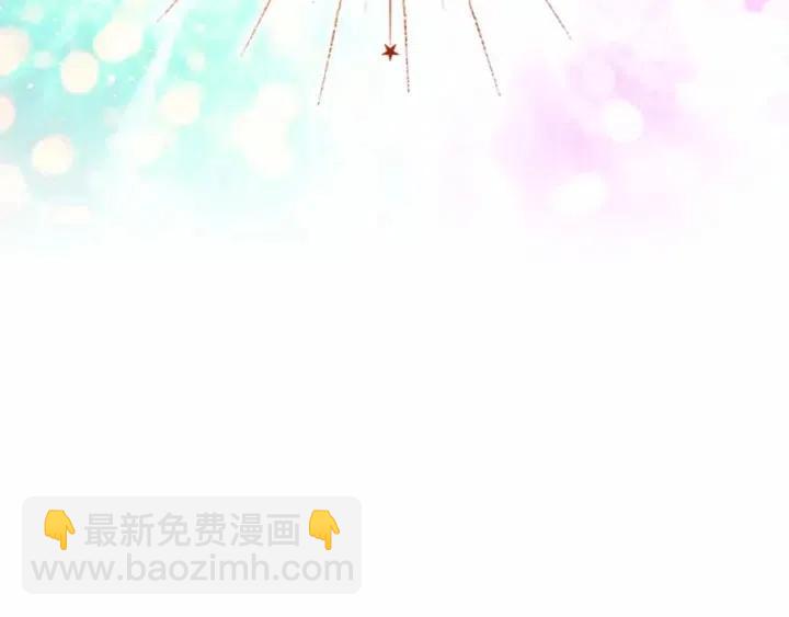 🍗奶萌魔力小公主 第74话 不要碰公主殿下！ 第33页