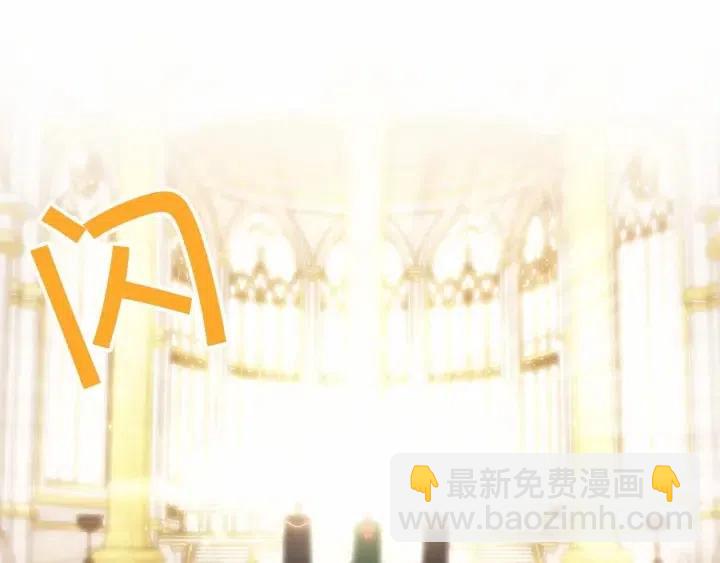🍗奶萌魔力小公主 第74话 不要碰公主殿下！ 第34页