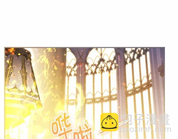🍗奶萌魔力小公主 第74话 不要碰公主殿下！ 第37页
