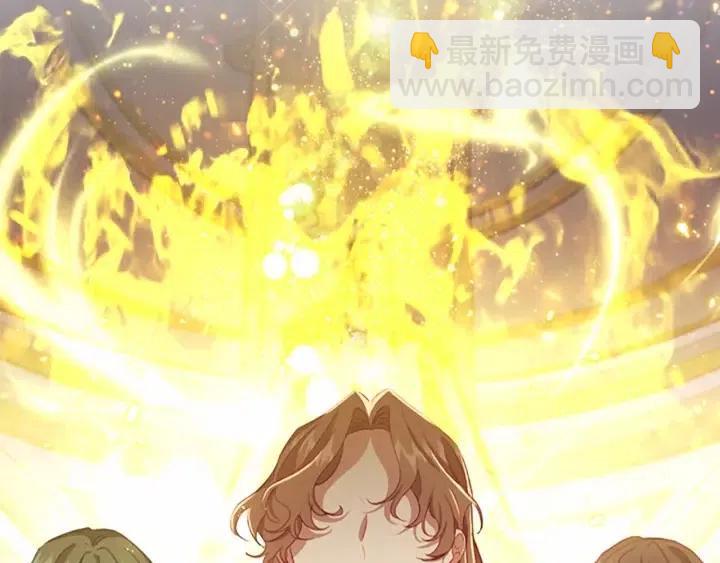 🍗奶萌魔力小公主 第74话 不要碰公主殿下！ 第39页