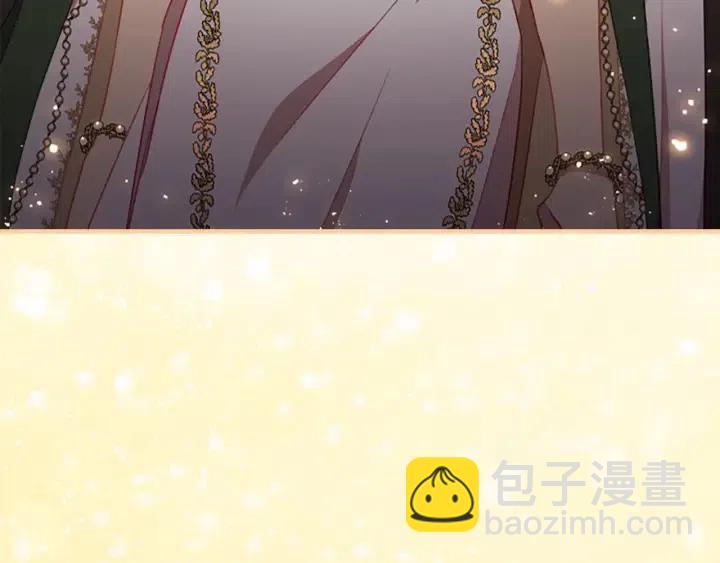 🍗奶萌魔力小公主 第74话 不要碰公主殿下！ 第41页