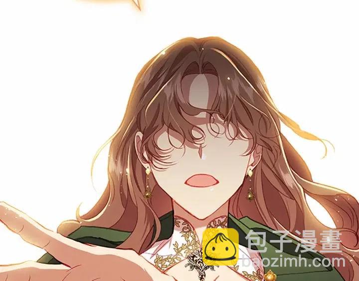 🍗奶萌魔力小公主 第74话 不要碰公主殿下！ 第43页