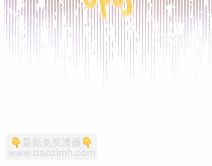 🍗奶萌魔力小公主 第74话 不要碰公主殿下！ 第48页