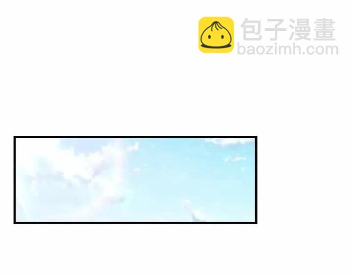 🍗奶萌魔力小公主 第74话 不要碰公主殿下！ 第50页