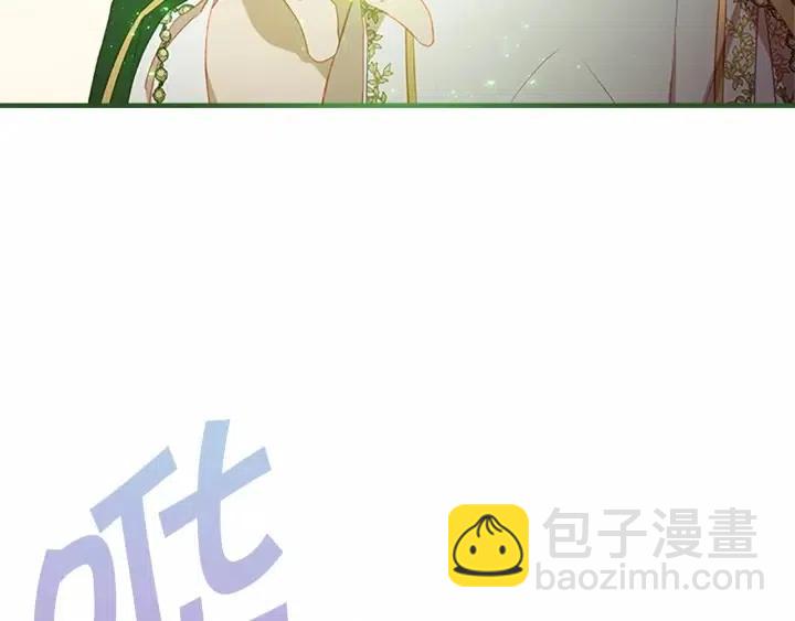 🍗奶萌魔力小公主 第74话 不要碰公主殿下！ 第6页