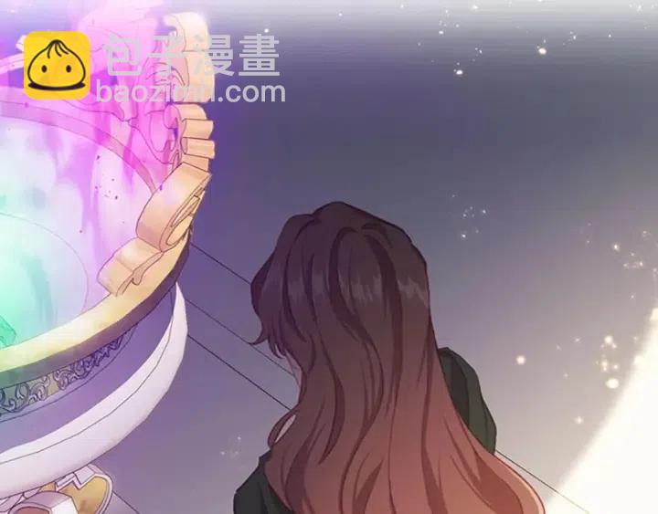 🍗奶萌魔力小公主 第74话 不要碰公主殿下！ 第9页