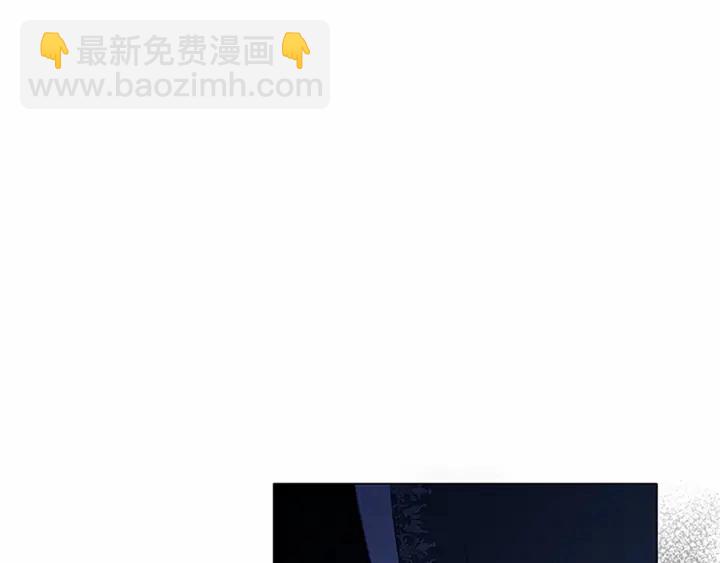 🍗奶萌魔力小公主 第76话 她不是你能冒犯的！ 第14页
