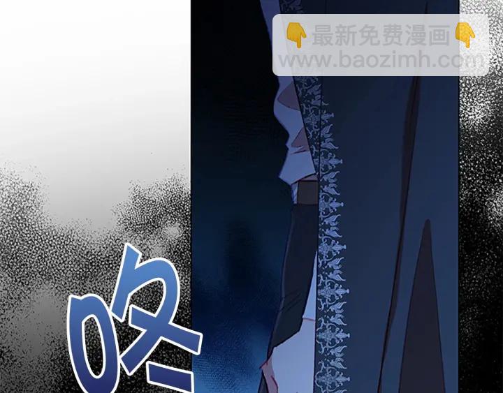 🍗奶萌魔力小公主 第76话 她不是你能冒犯的！ 第15页