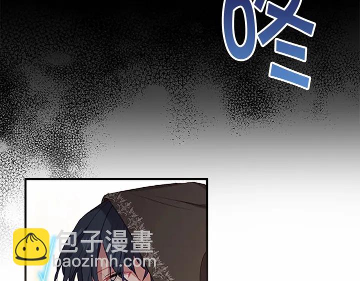 🍗奶萌魔力小公主 第76话 她不是你能冒犯的！ 第19页