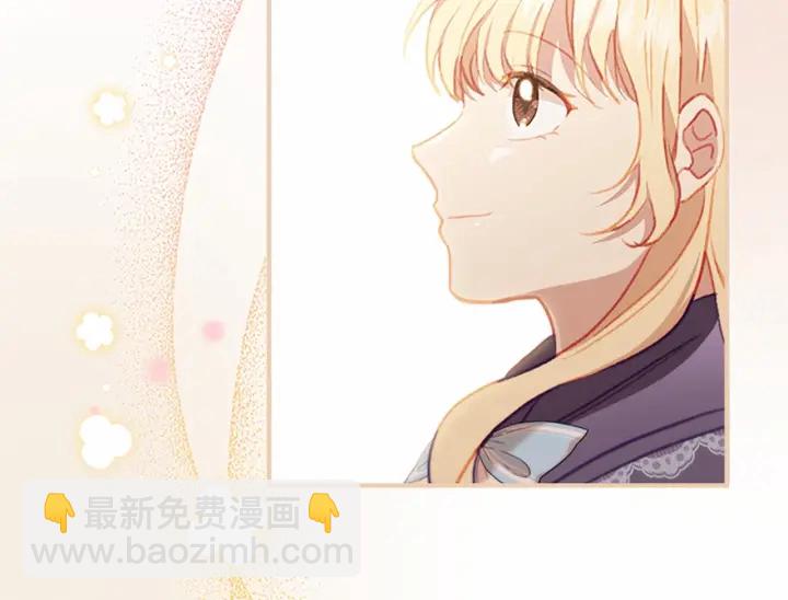 🍗奶萌魔力小公主 第76话 她不是你能冒犯的！ 第22页