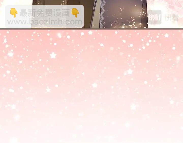 🍗奶萌魔力小公主 第76话 她不是你能冒犯的！ 第26页