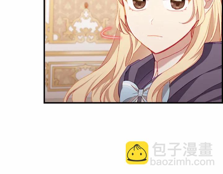 🍗奶萌魔力小公主 第76话 她不是你能冒犯的！ 第28页