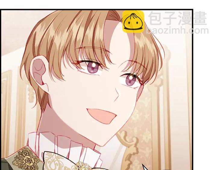 🍗奶萌魔力小公主 第76话 她不是你能冒犯的！ 第29页