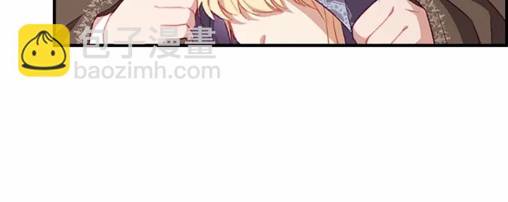 🍗奶萌魔力小公主 第76话 她不是你能冒犯的！ 第33页