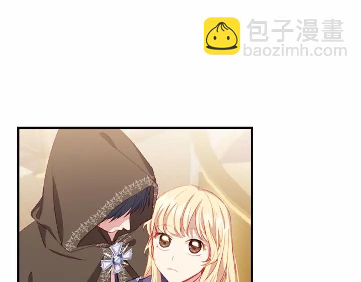 🍗奶萌魔力小公主 第76话 她不是你能冒犯的！ 第34页