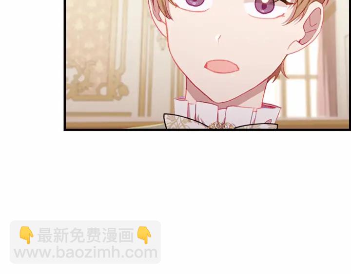 🍗奶萌魔力小公主 第76话 她不是你能冒犯的！ 第37页