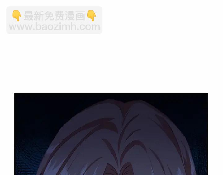 🍗奶萌魔力小公主 第76话 她不是你能冒犯的！ 第42页