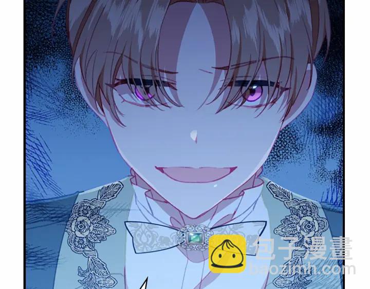🍗奶萌魔力小公主 第76话 她不是你能冒犯的！ 第43页