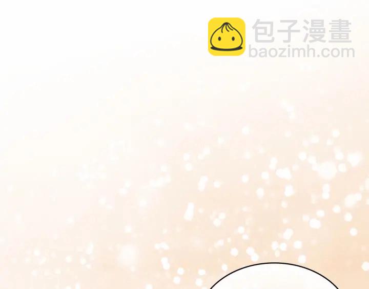 🍗奶萌魔力小公主 第76话 她不是你能冒犯的！ 第45页