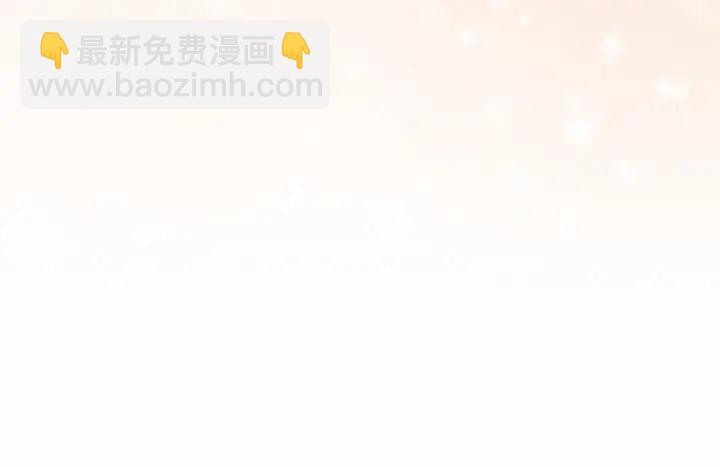 🍗奶萌魔力小公主 第76话 她不是你能冒犯的！ 第50页