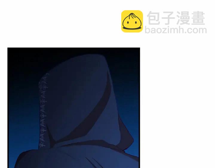 🍗奶萌魔力小公主 第76话 她不是你能冒犯的！ 第6页