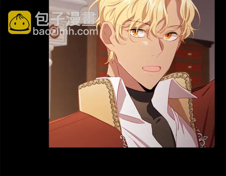 🍗奶萌魔力小公主 第78话 三方势力都想要小公主 第26页