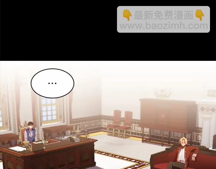 🍗奶萌魔力小公主 第78话 三方势力都想要小公主 第29页