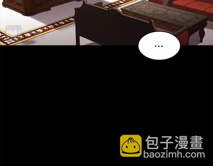 🍗奶萌魔力小公主 第78话 三方势力都想要小公主 第30页
