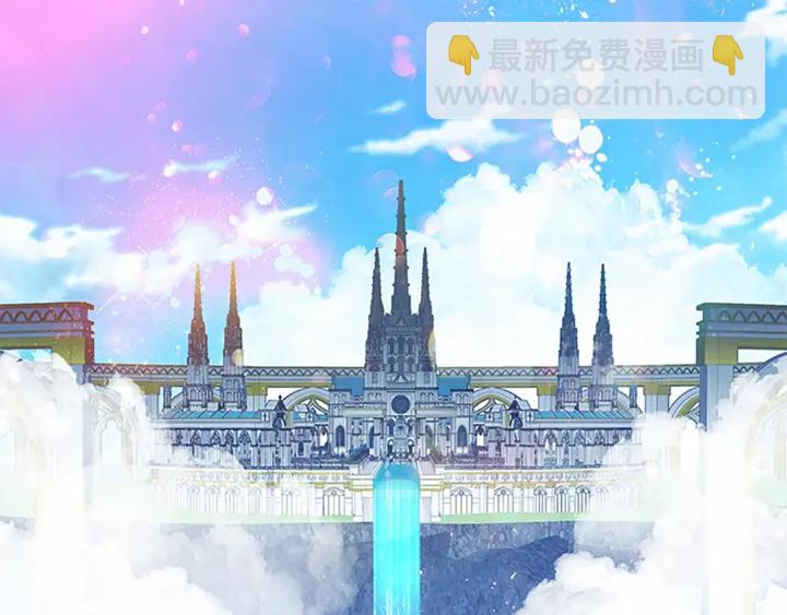 🍗奶萌魔力小公主 第78话 三方势力都想要小公主 第35页
