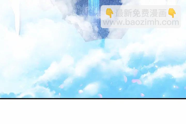 🍗奶萌魔力小公主 第78话 三方势力都想要小公主 第36页