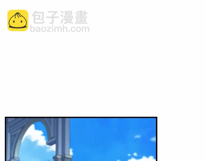 🍗奶萌魔力小公主 第78话 三方势力都想要小公主 第42页