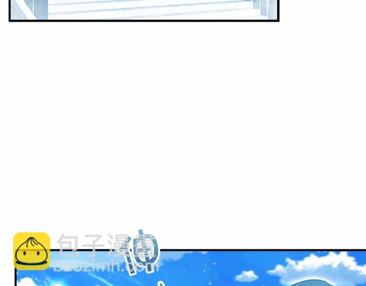 🍗奶萌魔力小公主 第78话 三方势力都想要小公主 第44页