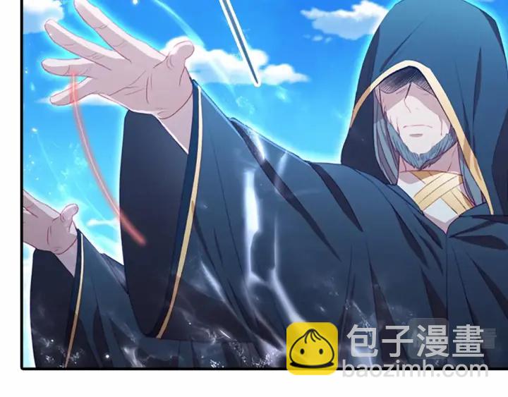 🍗奶萌魔力小公主 第78话 三方势力都想要小公主 第45页