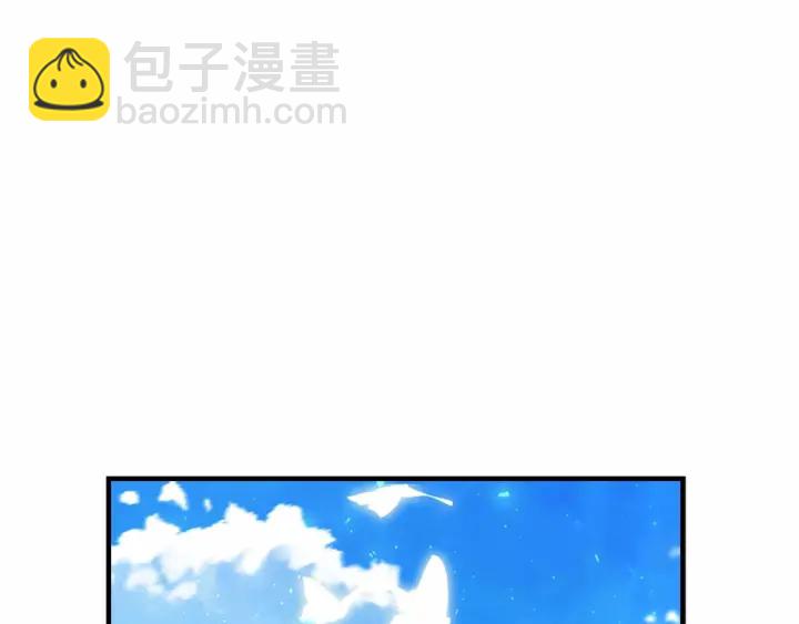 🍗奶萌魔力小公主 第78话 三方势力都想要小公主 第46页