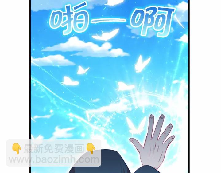🍗奶萌魔力小公主 第78话 三方势力都想要小公主 第47页